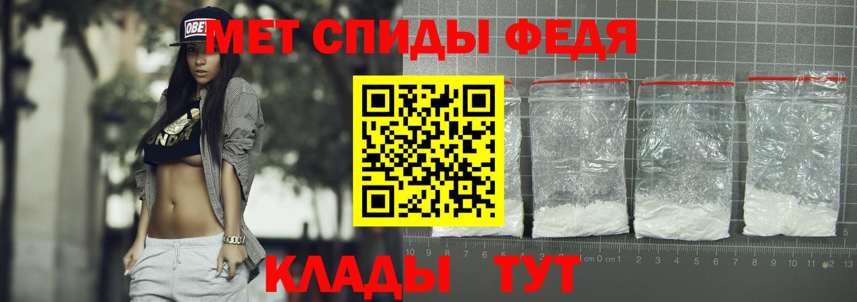 АМФЕТАМИН Розовый  Амфетамин  Улан-Удэ  Вход с VPN 