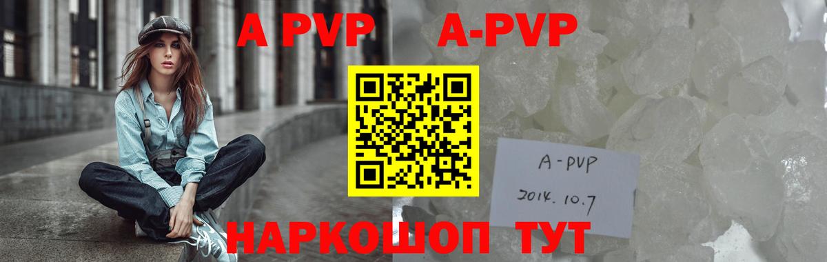 Альфа ПВП мука  Вход с VPN  Alpha PVP СК КРИС  Улан-Удэ 