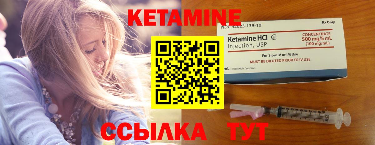 блэк спрут онион  Вход с VPN  КЕТАМИН VHQ  Улан-Удэ  Кетамин ketamine 