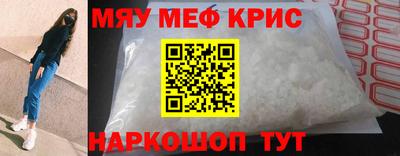 spice Можайск