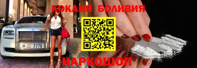 spice Можайск