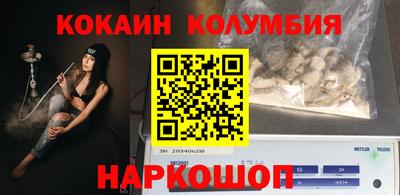spice Можайск