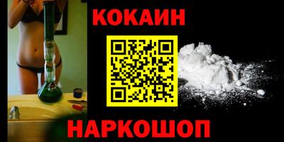 spice Можайск
