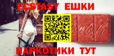 spice Можайск
