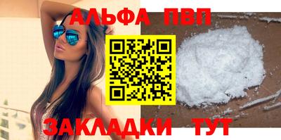 spice Можайск