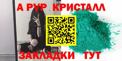 spice Можайск