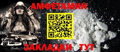spice Можайск