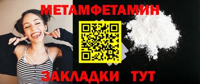шишки Можга