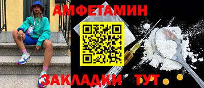 spice Можайск