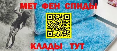 spice Можайск