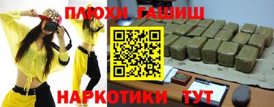 шишки Можга