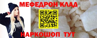 шишки Можга