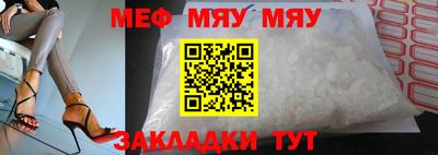 spice Можайск