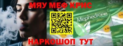 spice Можайск