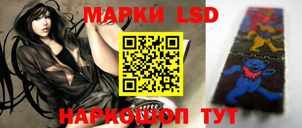 LSD-25 экстази кислота Улан-Удэ
