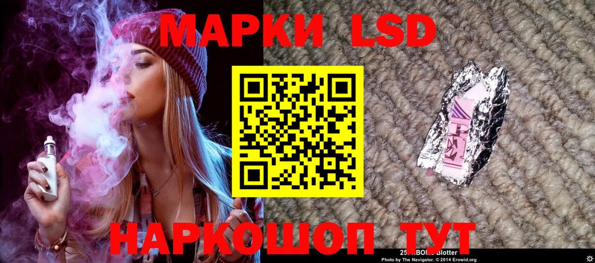 Марки NBOMe 1500мкг  Вход с VPN  Марки N-bome  Улан-Удэ  Марки NBOMe 1500мкг 