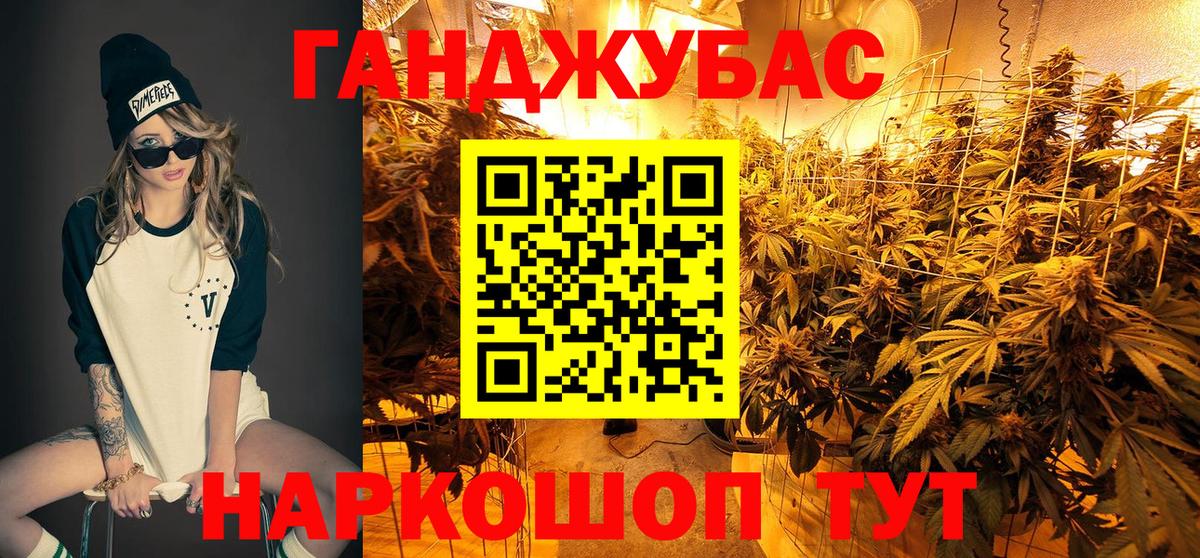 МАРИХУАНА MAZAR Улан-Удэ