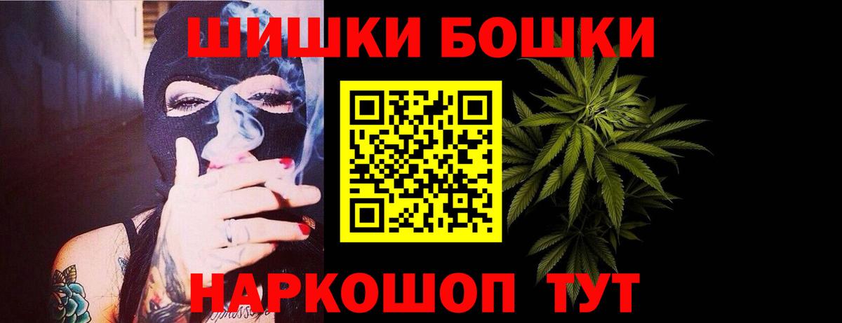 Шишки марихуана White Widow  Каннабис Ganja  Улан-Удэ  Каннабис марихуана  Вход с VPN 